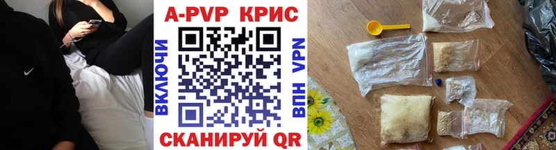 А ПВП крисы CK  kraken ССЫЛКА  Козельск 
