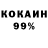 КЕТАМИН VHQ Palmee
