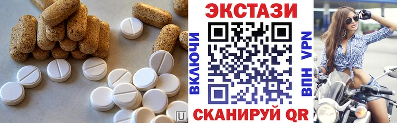 сколько стоит  kraken вход  Ecstasy ешки  Козельск 