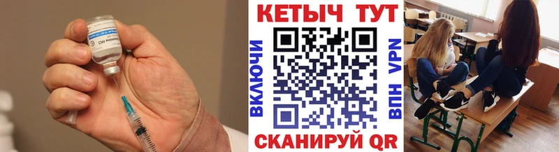КЕТАМИН VHQ  где купить   Козельск 