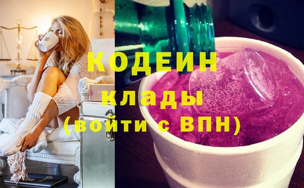 амф Балахна