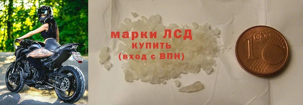 спайс Няндома