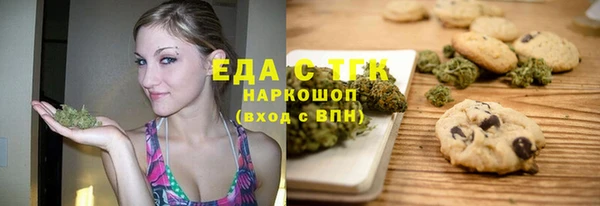 амф Балахна