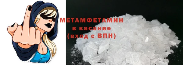 PSILOCYBIN Балабаново