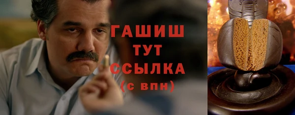 PSILOCYBIN Балабаново