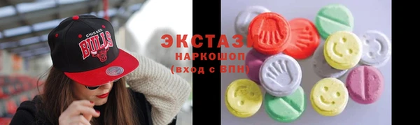 амф Балахна