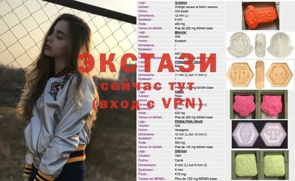 PSILOCYBIN Балабаново