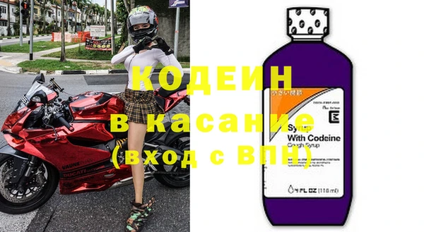 амф Балахна