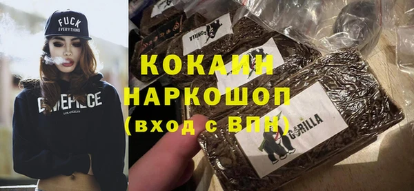 PSILOCYBIN Балабаново
