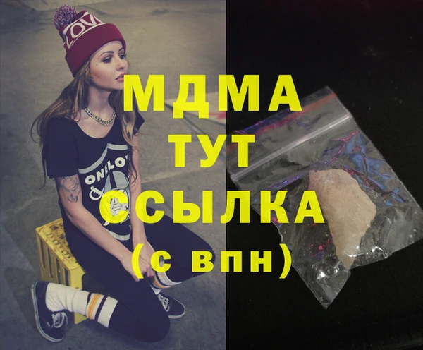 Альфа ПВП Нягань