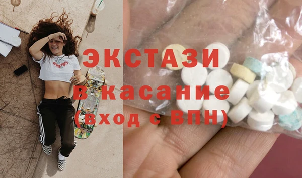 амф Балахна