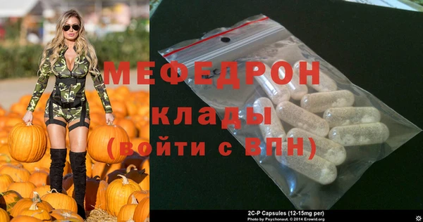 PSILOCYBIN Балабаново