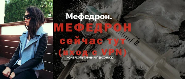 амф Балахна