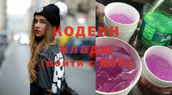 амф Балахна