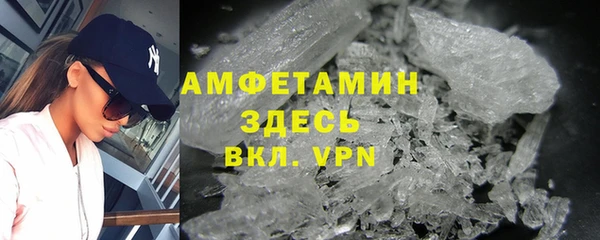 амф Балахна