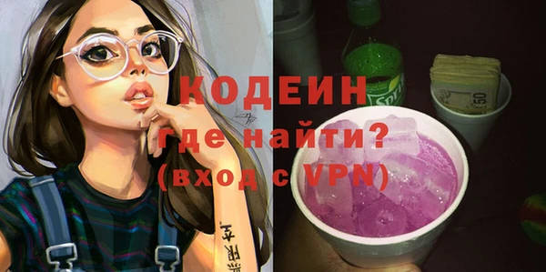 PSILOCYBIN Балабаново