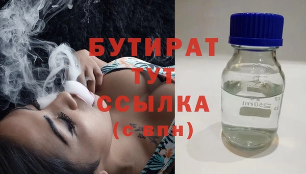 амф Балахна