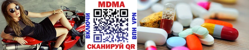 МДМА Molly Козельск