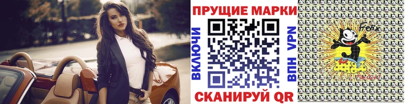 Наркотические марки 1500мкг  Козельск 