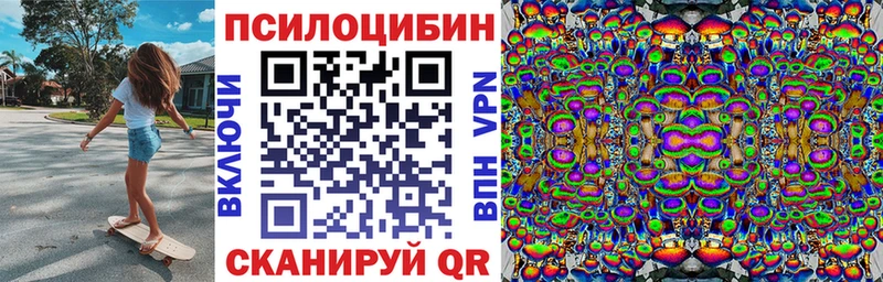 Галлюциногенные грибы прущие грибы  гидра tor  даркнет как зайти  Козельск 